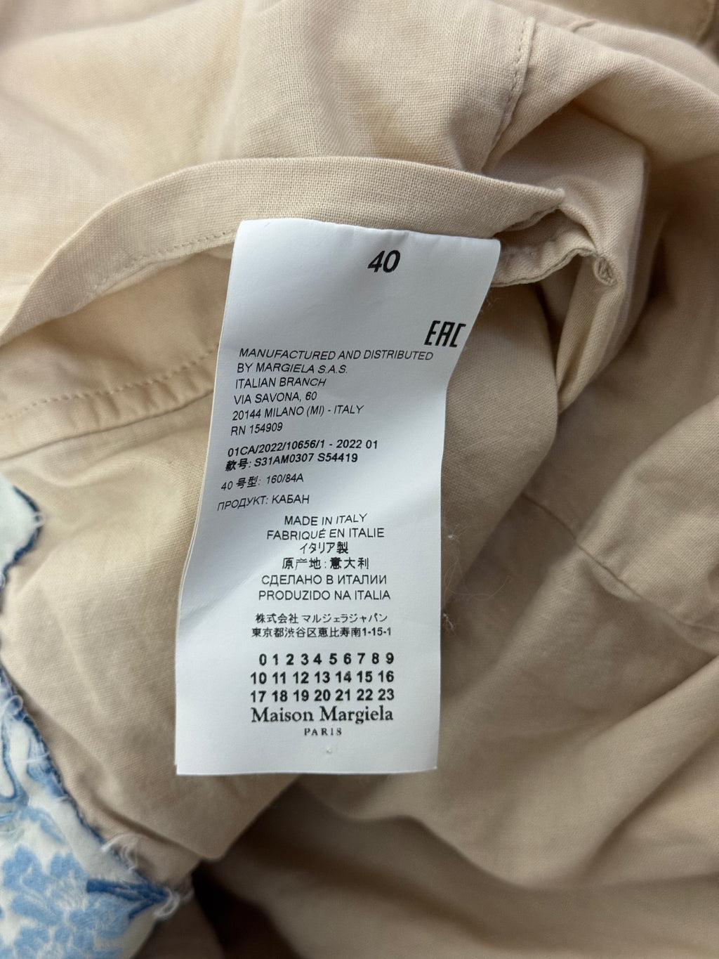 SS2022 Runway Jaquard Jacket Light Blue