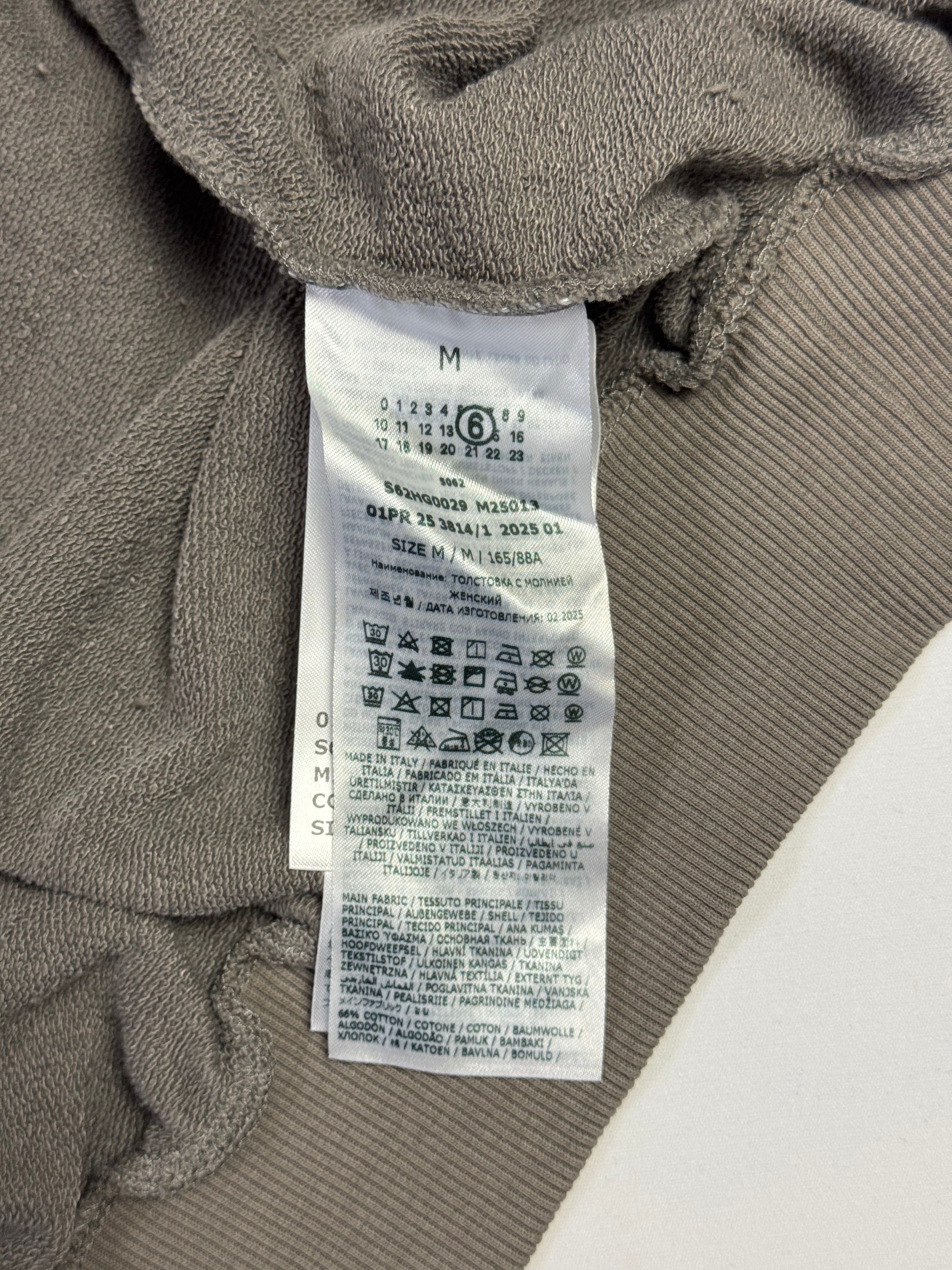 MM6 Cropped Boxy Fit Painted Hoodie Grey